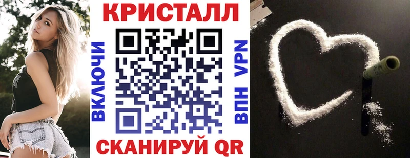 АМФЕТАМИН 97% Суровикино