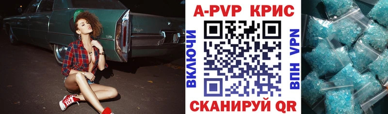 ссылка на мегу зеркало  Суровикино  A-PVP СК 