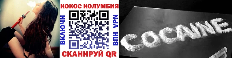 COCAIN Fish Scale  Суровикино 