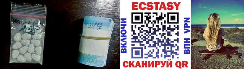 ЭКСТАЗИ louis Vuitton Суровикино