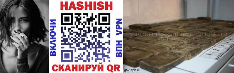 наркошоп  Суровикино  hydra как зайти  ГАШ Cannabis 