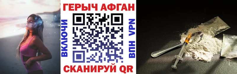 ОМГ ОМГ даркнет сайт Суровикино ГЕРОИН хмурый
