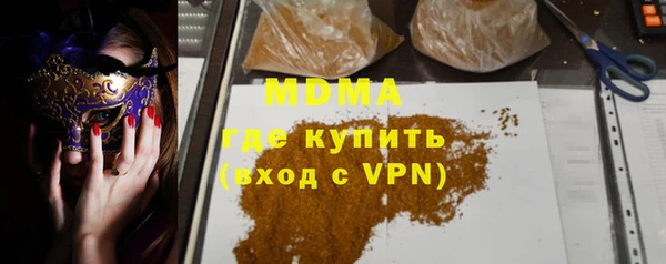 MESCALINE Алексин