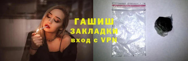меф Алексеевка