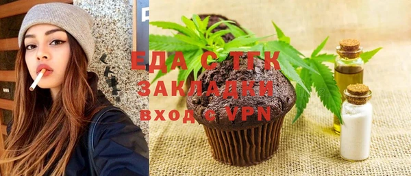 MESCALINE Алексин