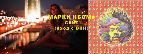 альфа пвп VHQ Щигры