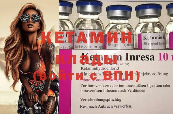 MESCALINE Алексин