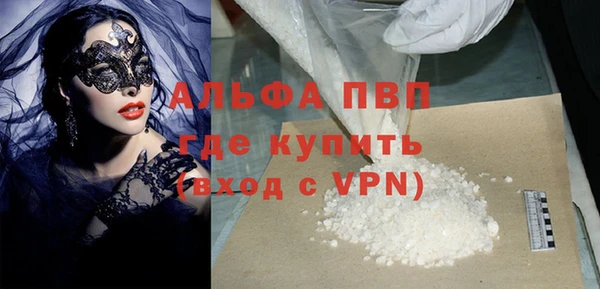 apvp Алзамай
