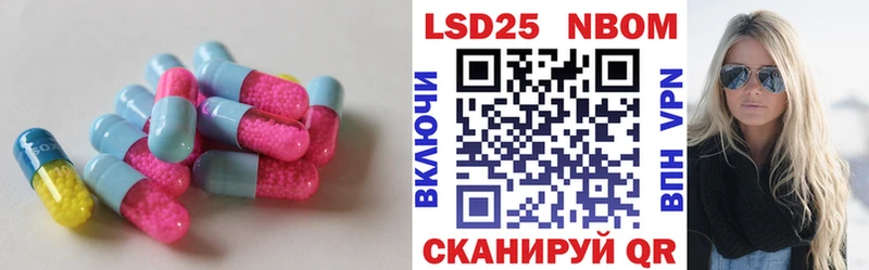 ЛСД экстази ecstasy  ссылка на мегу ТОР  Суровикино  магазин  наркотиков 