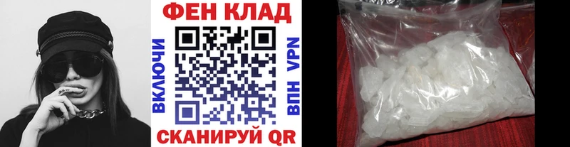 купить закладку  Суровикино  Первитин Декстрометамфетамин 99.9% 